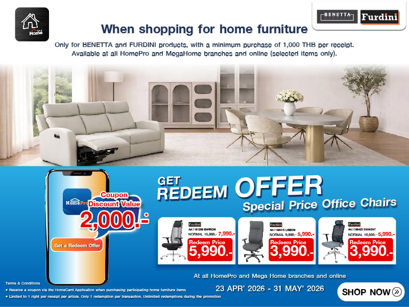 FURNITURE